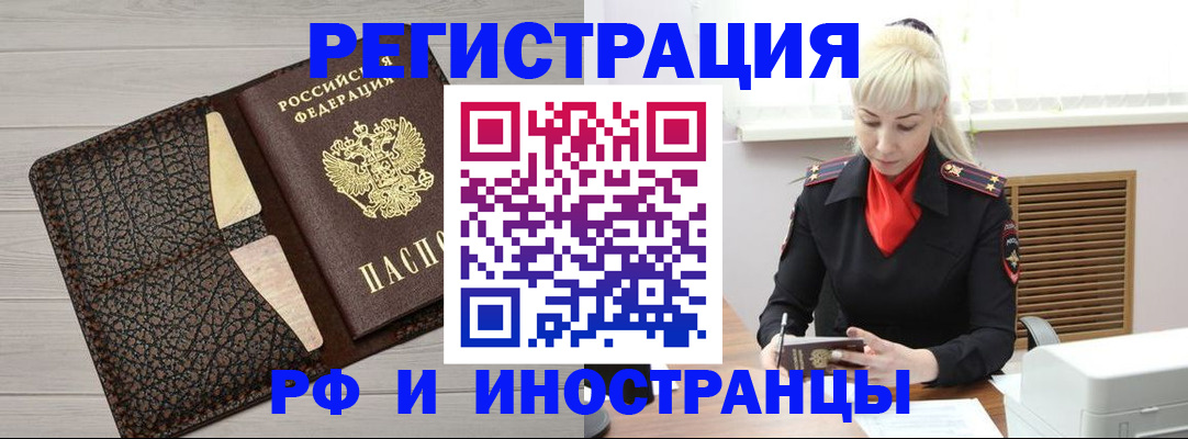регистрация для дет. сада в Щёлково